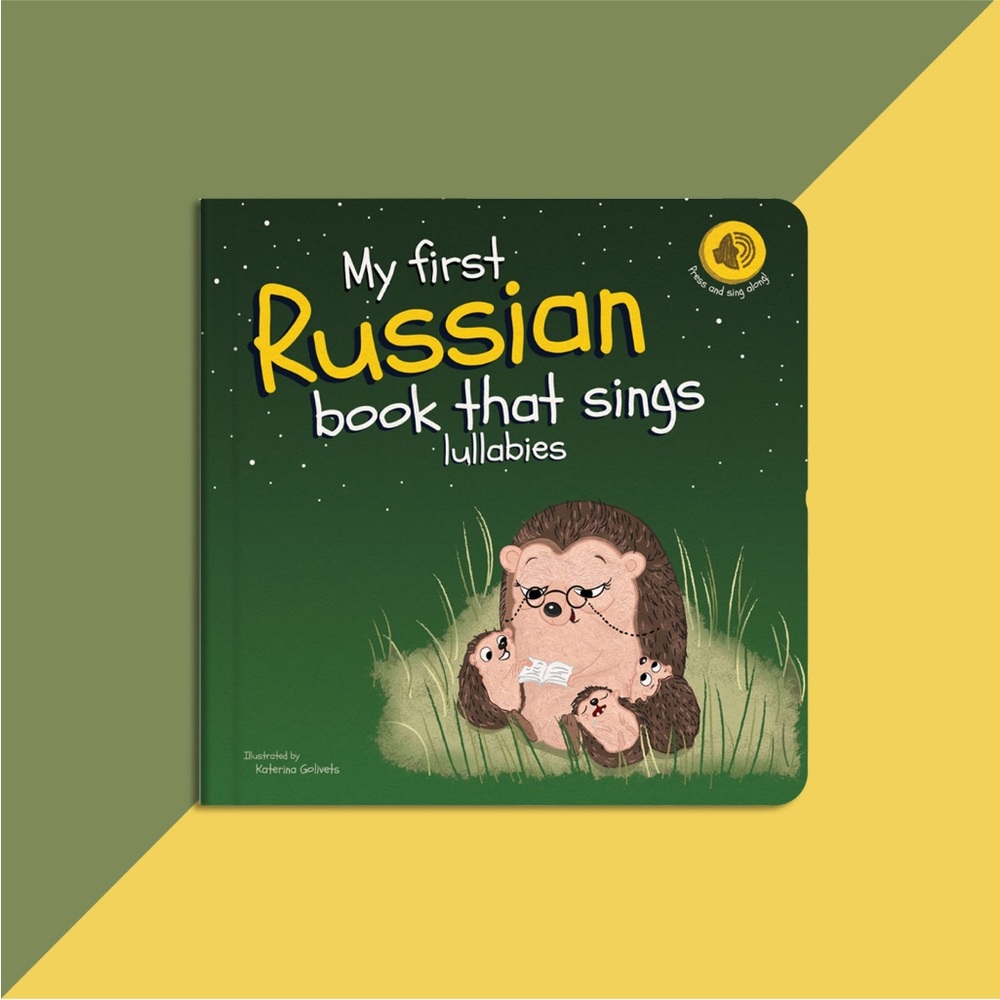 Russian Lullaby Book. Perfect gift